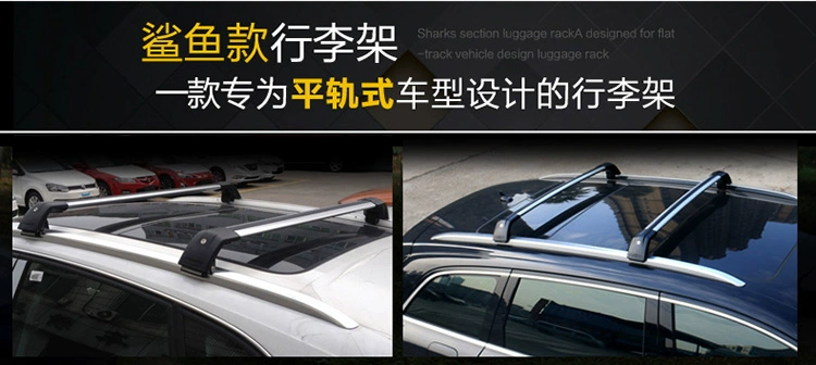 Mitsubishi Jinxuan giá đỡ hành lý đường ray sửa đổi đặc biệt mái nhà hành lý giá đỡ hành lý hộp hành lý phụ tùng sửa đổi đường sắt - Roof Rack