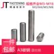 A3 carbon steel cylindrical pins are processable in nature