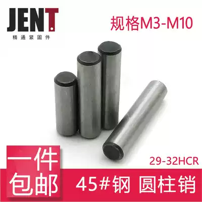 45# steel quenching GB119 cylindrical pin round pin dowel pin ф 3 4 5 6 8 10