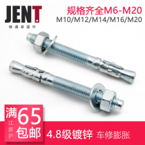 Powerful gecko expansion car repair expansion screw elevator expansion bolt M20 M10 M12