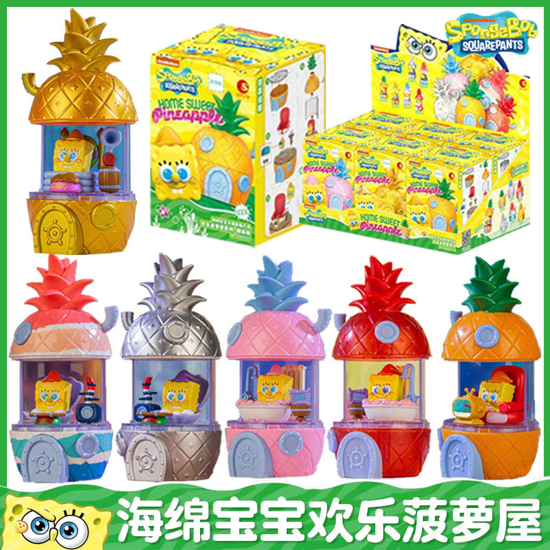 Trendy Anime Spongebob Happy Pineapple House Blind Box Figurine Doll Collectible Puzzle Assembly Toy