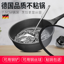 Small vegetable rice Stone non-stick pan frying dual-purpose pan gas stove induction cooker suitable for multi-functional frying pan