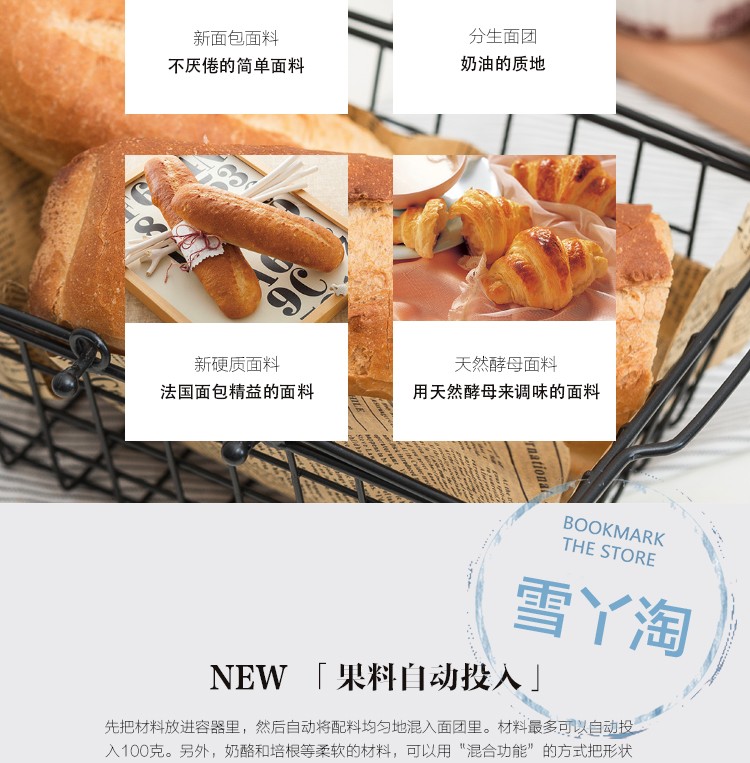 [Snow] Máy làm bánh mì tự động Panasonic SD- MB1 MT1 MDX10 [Thư trực tiếp của Nhật Bản] - Máy bánh mì kẹp bánh mì