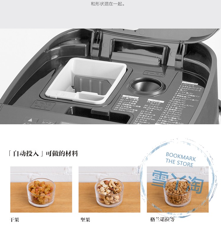 [Snow] Máy làm bánh mì tự động Panasonic SD- MB1 MT1 MDX10 [Thư trực tiếp của Nhật Bản] - Máy bánh mì kẹp bánh mì