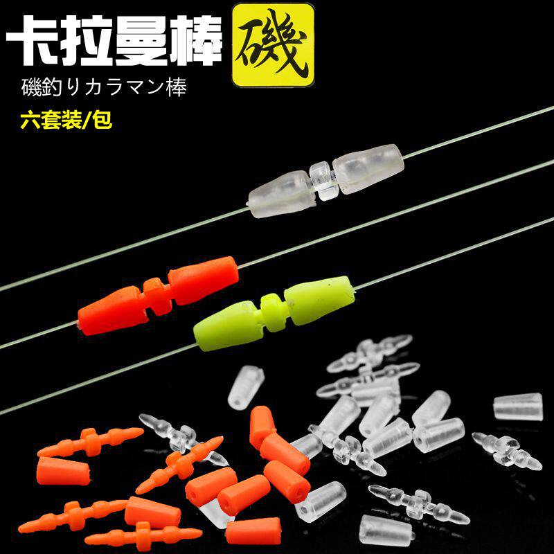 New Angeles Fishing Cara Rods Hanging Anti - Slide Durable General Fishing Apopollo Fishing Group