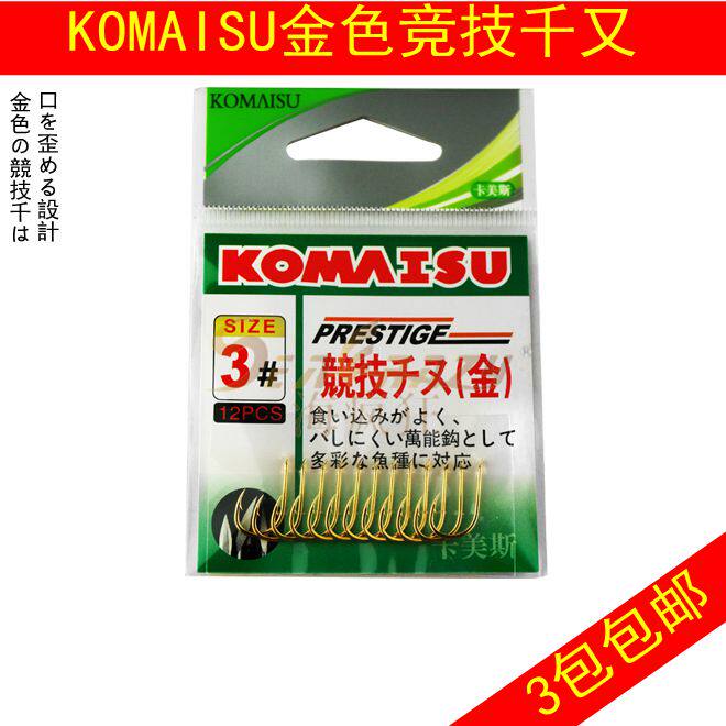 KOMAISU Japan imports golden competitive one thousand and barbs have a thorn hook Japanese fishing needle Isobel one thousand again