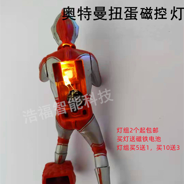 Ultraman Gacha Exclusive Magnetic Led Light-Up Gacha Light Set: Leotard, Gaia, Edy, First Generation Wireless Ultraman Gacha Exclusive Magnetic Led Light-Up Gacha Light Set: Leotard, Gaia, Edy, First Generation Wireless