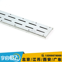 Cable fixer Power solid power wire Power wire Cabinet installation column 1870 1000mm