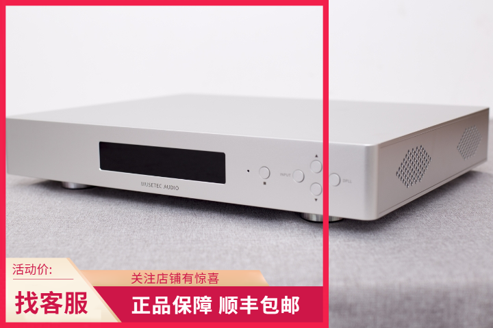 New body wash LKS Audio MH-DA005 Dual ES9038pro Flagship DAC Decoder Hifi Firing Grade