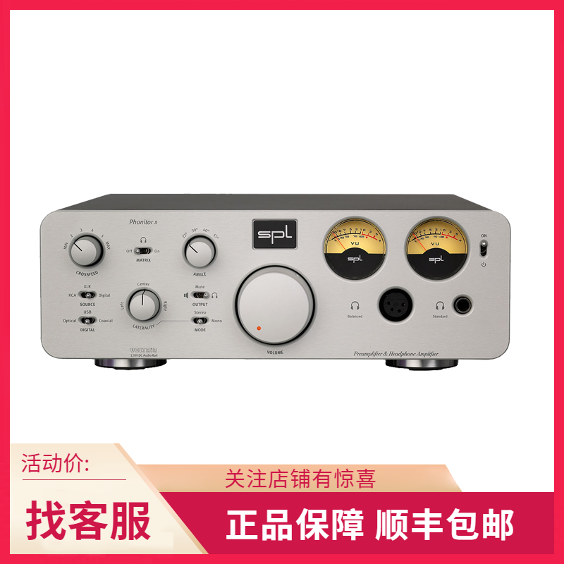 German SPL Phonitor X Quad-core Balanced Hair Burn Grade HIFI High Fidelity Headphone Headset Amplifier