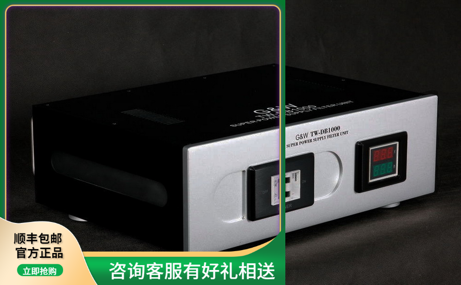 Qingyi Lun Qinghua Wu Gang GW TW-DB1000 type isolated cow filtering super power purifier filter