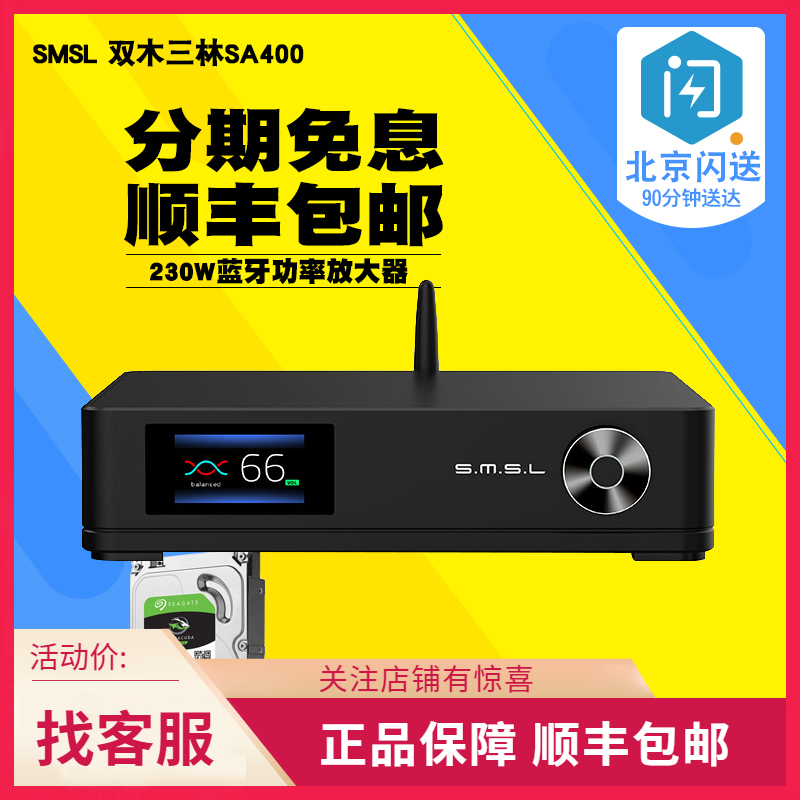 SMSL double wood sanrin SA400 power amplifier 230W high power fever HIFI RCA XLR balance Bluetooth 5 0