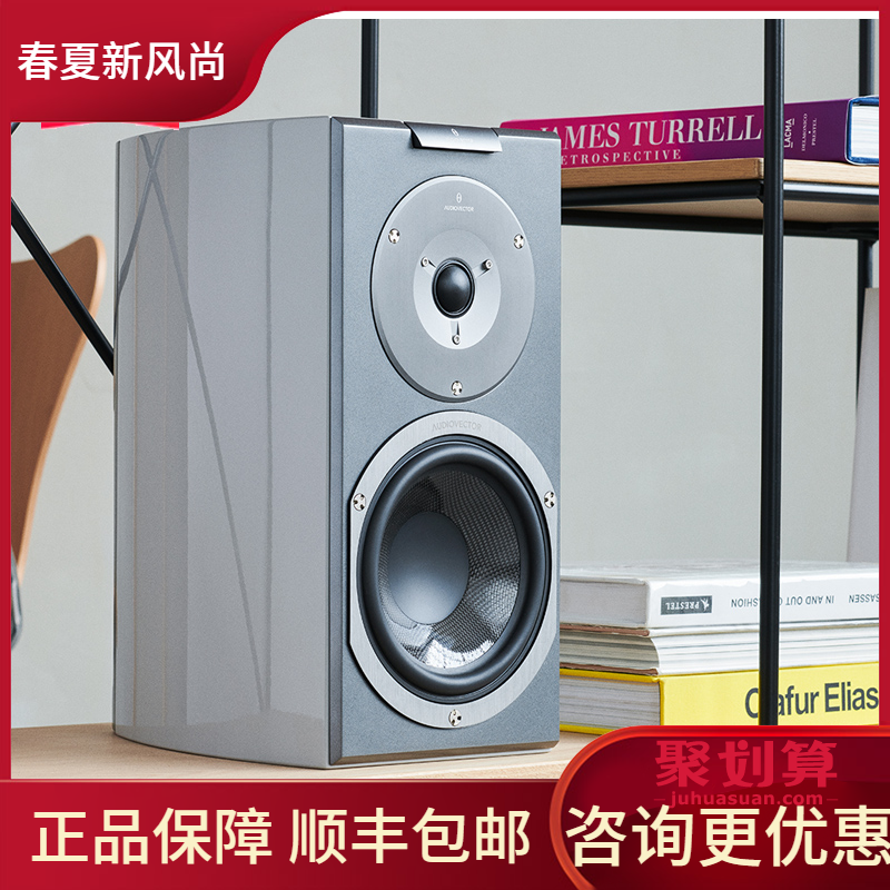 Audiovector R1 Signature Signature Edition of Denmark Fever Hifi Book-frame Speaker Speaker