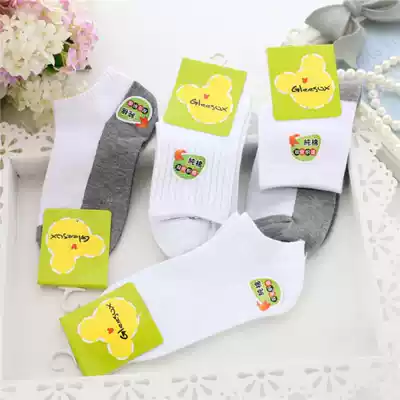 Student socks children White socks pure cotton socks Primary School students white socks sports solid color socks do not foot stink boat Socks