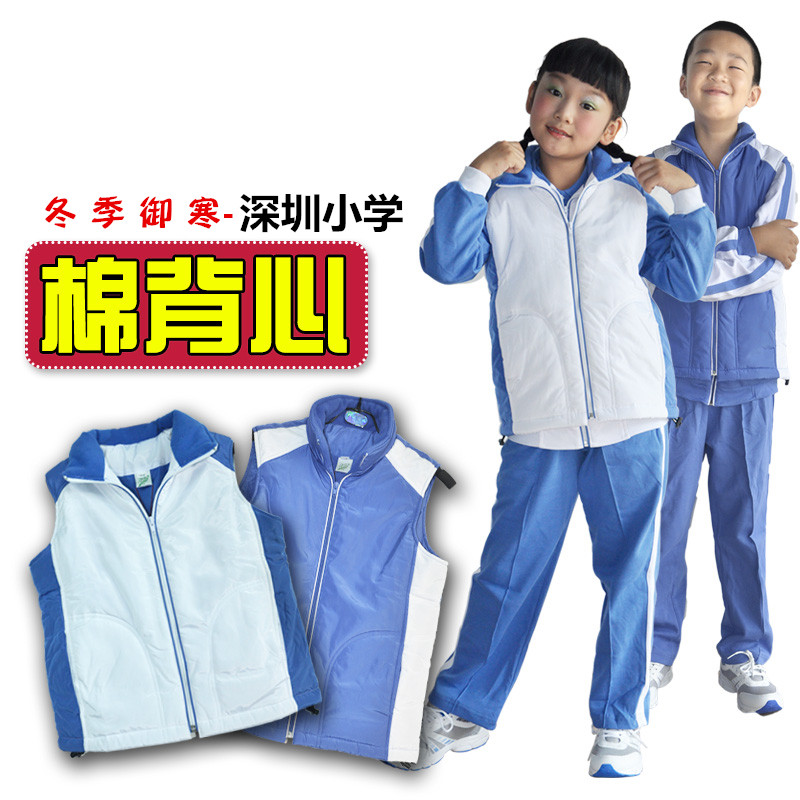 Shenzhen school uniform pupils winter dress new cotton vest warm cotton vest warm cotton vest men and women's school uniform wind-proof vest