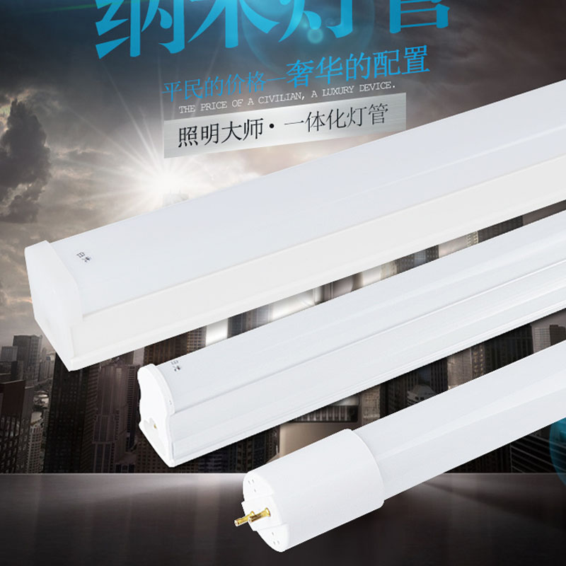 LED lighting tube t5 all-in-one bracket light complete 1 2 m home T8 daylight lamp strip lamp light with super bright light tube