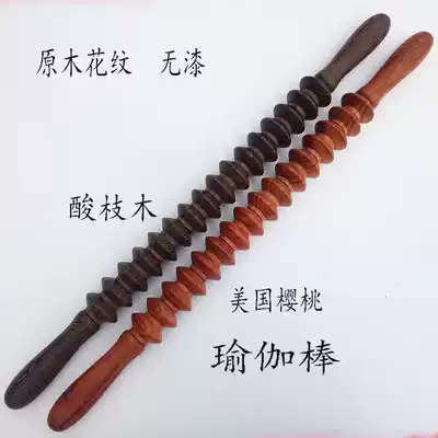 Beech Wood yoga stick Meridian wheel stick slender leg cervical muscle relaxation manual massage stick roller fitness stick