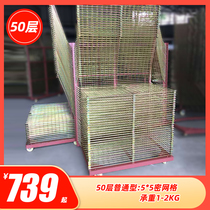 50 klayer frame reinforced 25 dry silk print drying dry paper oven turnover shelving shelving iron cabinet 5 * 5cm dense mesh