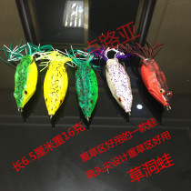 Grass cave heavy grass area thunderfrog black fish special kill Luya black fake bait free of modification single hook double hook Thunder frog