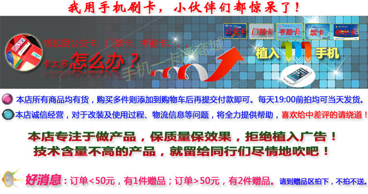 Connecteur pour téléphone portable - Ref 322229 Image 4