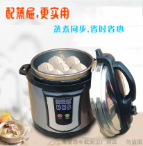 Boaisi car rice cooker pressure cooker 3L5L car 12v Truck 24V 220V car home dual-purpose pressure cooker