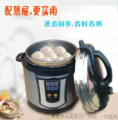 Boaisi car rice cooker pressure cooker 3L5L car 12v Truck 24V 220V car home dual-purpose pressure cooker