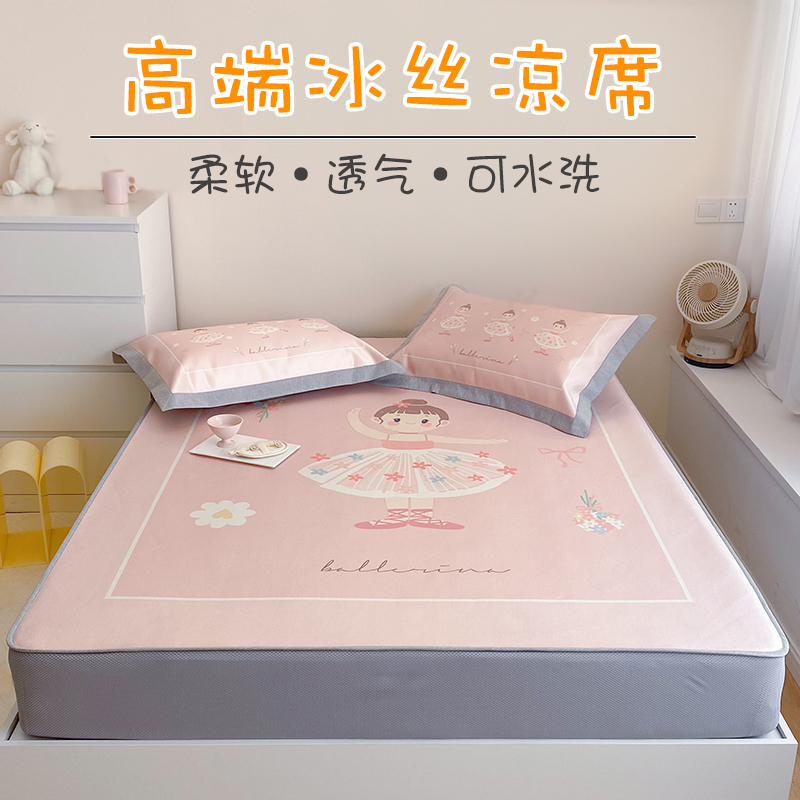 High-end Mat Children 1 m Summer 1 35m Bed Ice Silk 1 5 Girl Cartoon Mats 1 8 Bed Gasawara Washable Water Washable