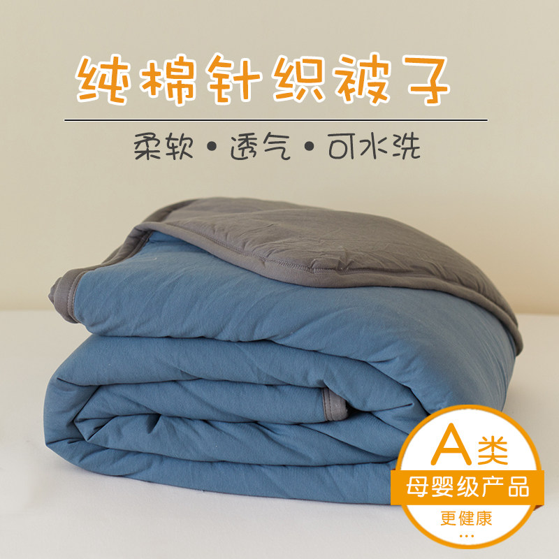 A class of ultra-soft knitting cotton spring and autumn by naked cotton baby children autumn and winter washed by core water washing machine