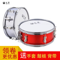 (Wen Yan) snare drum 11 13 14 inches student drum and bugle team adult military band snare drum instrument