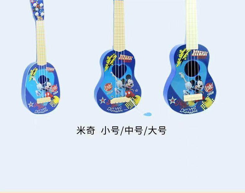 Детская гитара 尤克里里初小吉他玩具音乐宝宝3至6岁儿童玩具吉他女孩迷你乐器男 Disney