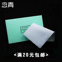 Nianqing Chicken blood vine oil cloth Jewelry maintenance cloth Silverware Sterling silver cleaning polishing cloth