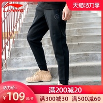 Li Ning sports pants mens pants 2021 spring loose Wei pants Running fitness pants Wade training drawstring slacks
