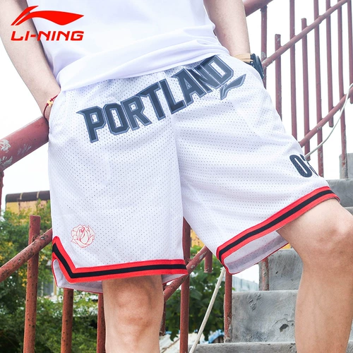 Li Ning Cba Jersey Pants Male 2021 All -Star Competition Older Shorts Shorts SW версия AAYQ119