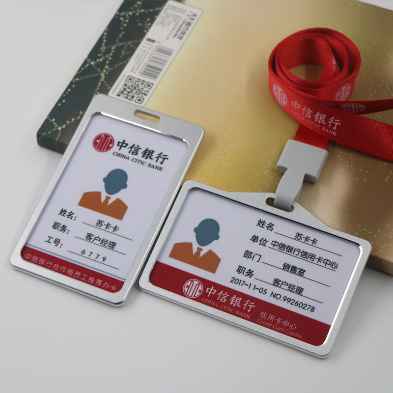 CITIC Bank badge badge PVC portrait card customization CITIC employee card work card sleeve lanyard