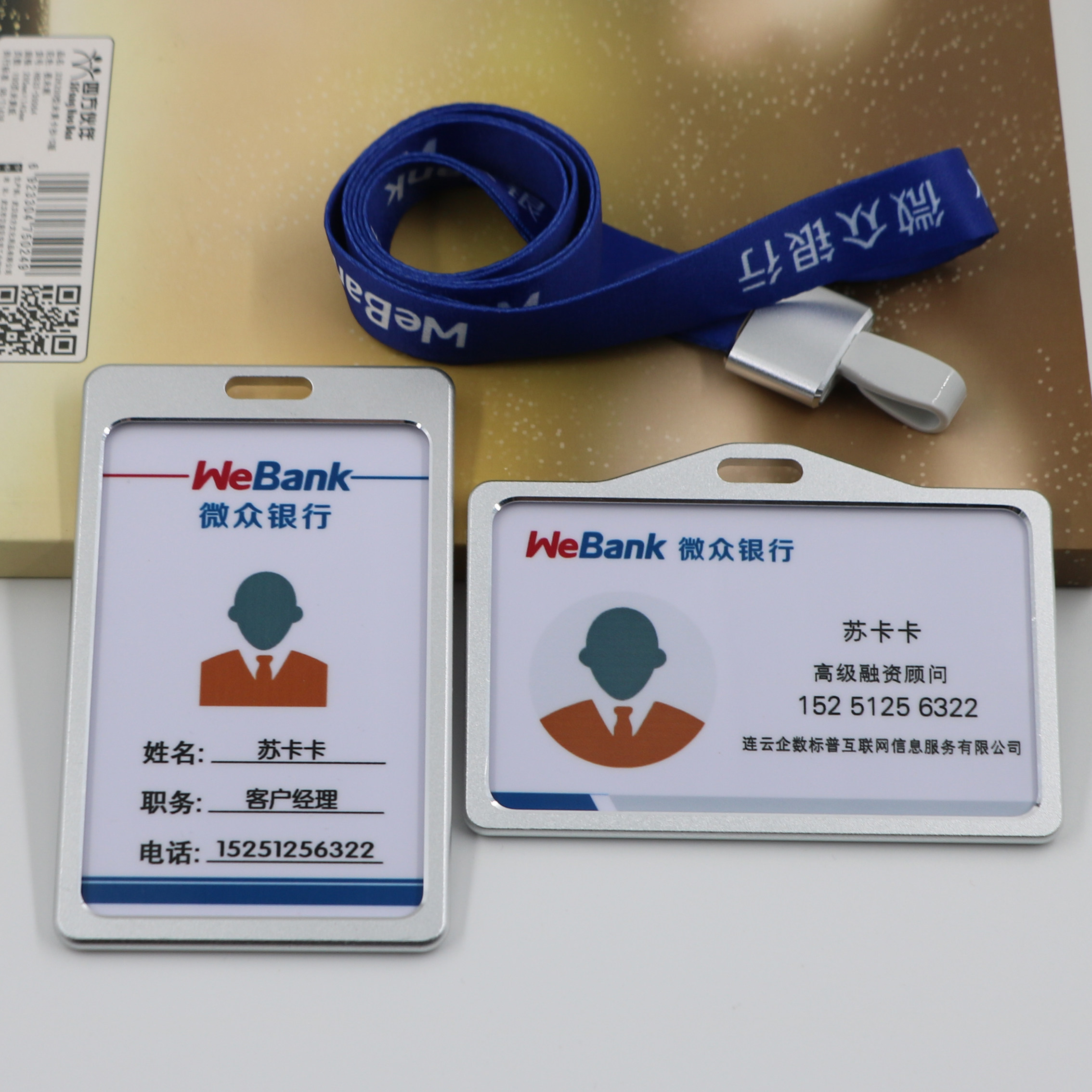 Micro - Zhu Bank brand custom micro - crowd bank PVC portrait card custom employee chest card