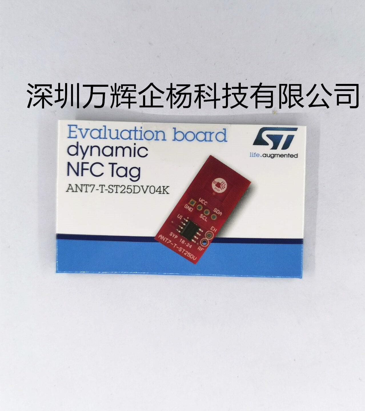 Ordering ANT7-T-ST25DV04K antenna development tools original load of ST meaning 