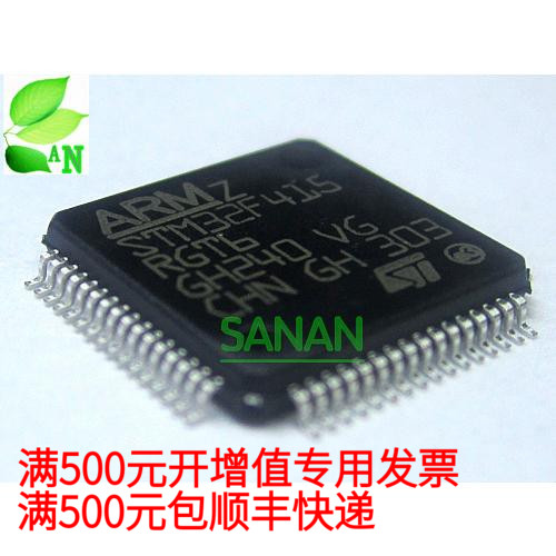 STM32F415RGT6 ο  Ʈ Ϲ Ƽ   Ǿϴ.