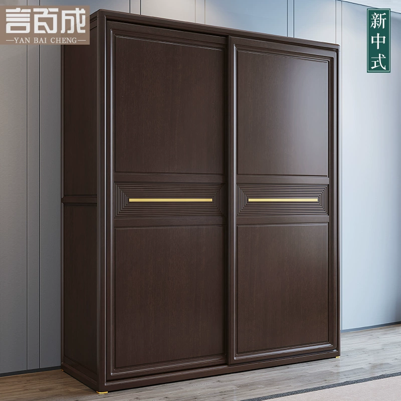 Tủ quần áo gỗ nguyên khối mới của Trung Quốc trượt trượt hai cánh tủ quần áo lớn tủ lắp ráp nội thất phòng ngủ tối giản hiện đại - Buồng