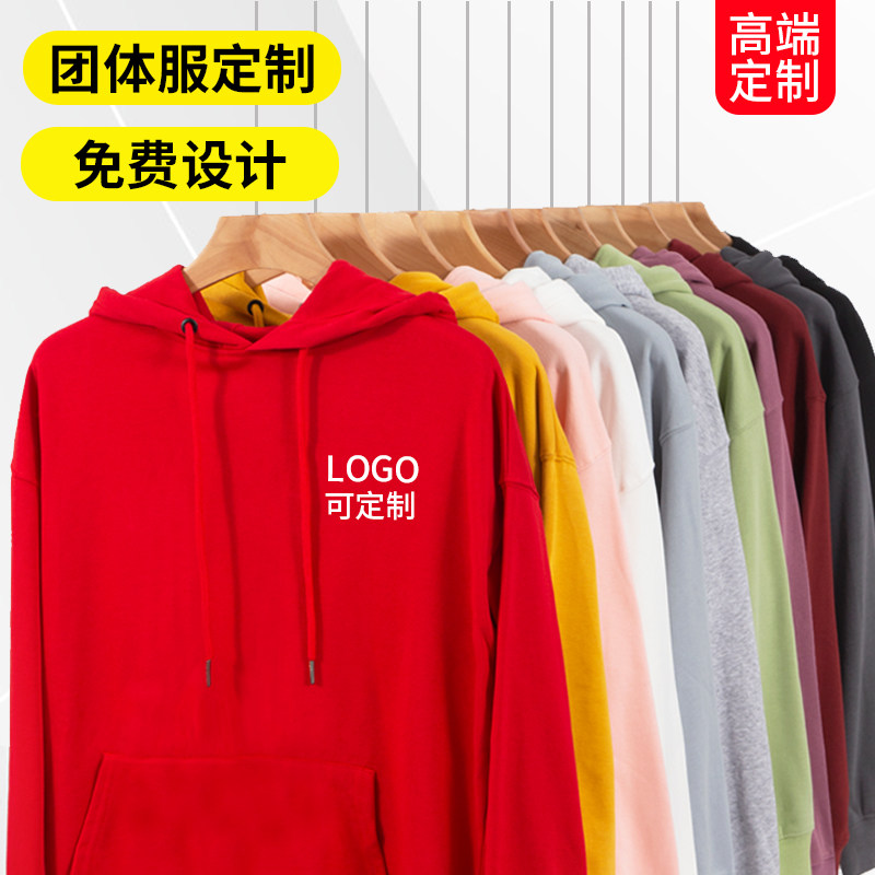 Sweater custom Tiger year class clothes printed logo opener annual meeting hoodie group loose overalls work clothes custom-made