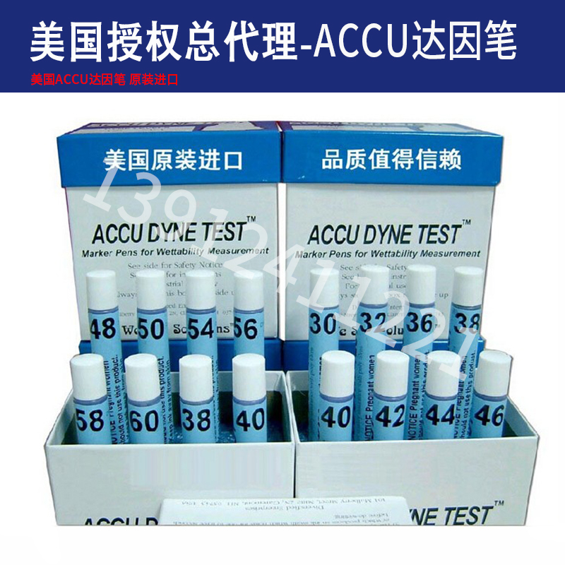 American ACCU Dyne pen AS Aisha Dyne pen Corona pen Test pen Dyne pen Surface tension pen