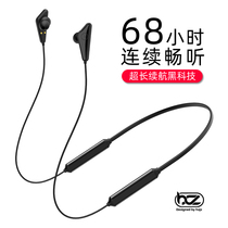 Huaxia Jiuzhou Bluetooth headphone hanging neck type extra-long sequel standby wireless motion double ear big power running neck A7