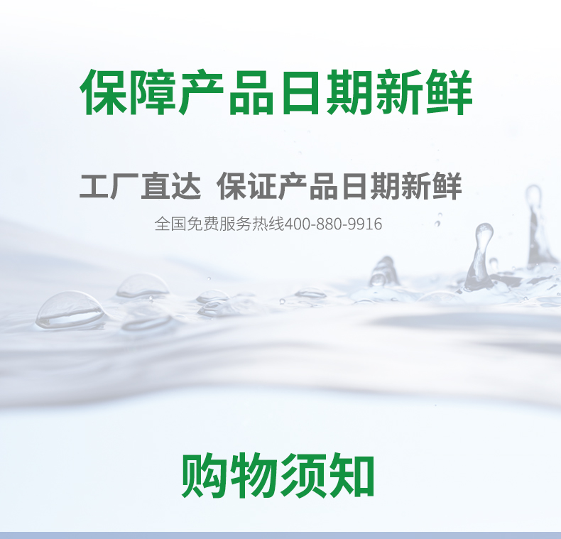 天然弱碱性苏打水350ml*24瓶矿泉水饮用水