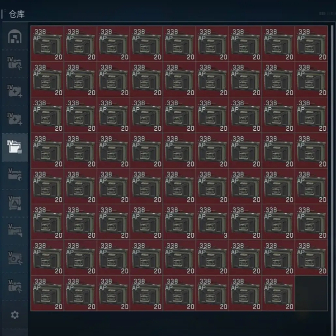 Recycling and Selling Delta Force Awm Bullets, M61 Stabilizer Ap, Various Red Bullets, and Trading with Guaranteed Compensation Recycling and Selling Delta Force Awm Bullets, M61 Stabilizer Ap, Various Red Bullets, and Trading with Guaranteed Compensation
