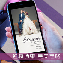 Wedding electronic invitation wedding invitation electronic invitation template high-end micro wedding wedding minutes production version