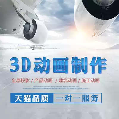 Three-dimensional animation 3dmax holographic projection VR to do real estate real estate construction advertising product video production on behalf of real estate real estate construction advertising product video production on behalf of real estate real estate