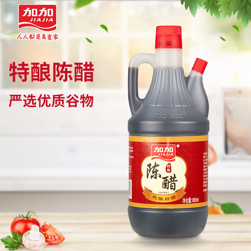 Add flagship store mature vinegar 800ml braised stir-fried cold mix to add delicious hot pot dip seasoning kitchen household