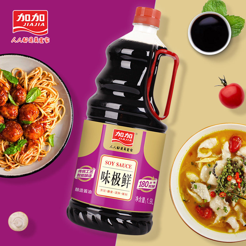 Jiajia Wei very fresh Light Soy Sauce 1 9L clay pot rice hot pot cold salad sushi steamed fish iodine-free soybeans umami household soy sauce