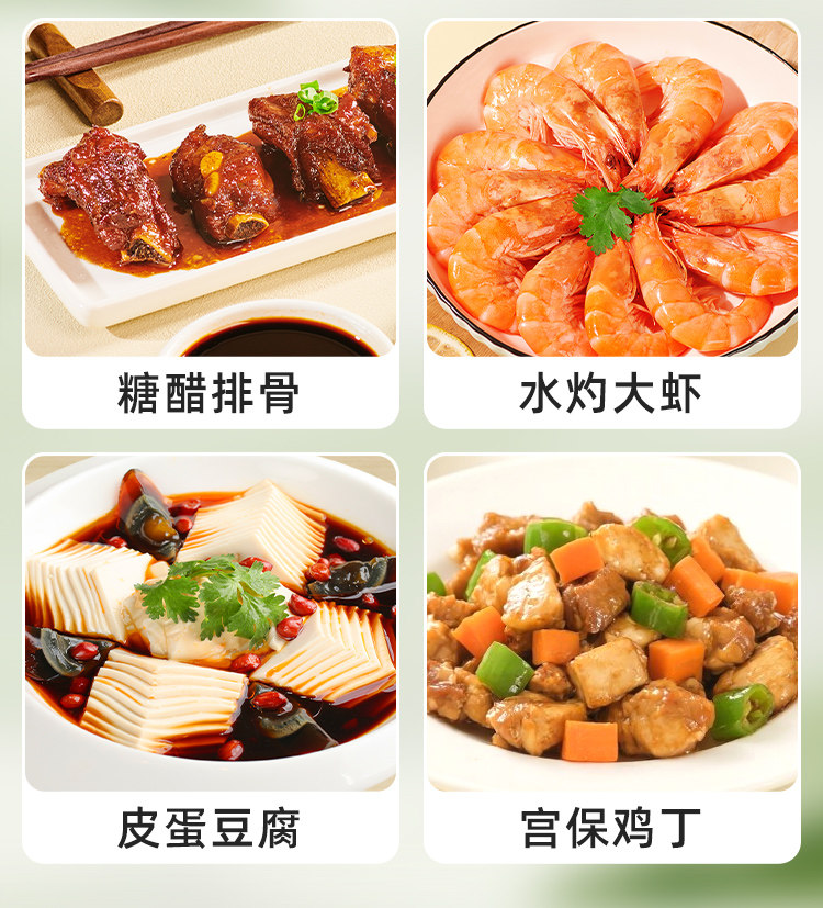 安享好物 安享A级蚝油-加加减盐蚝油 国标 