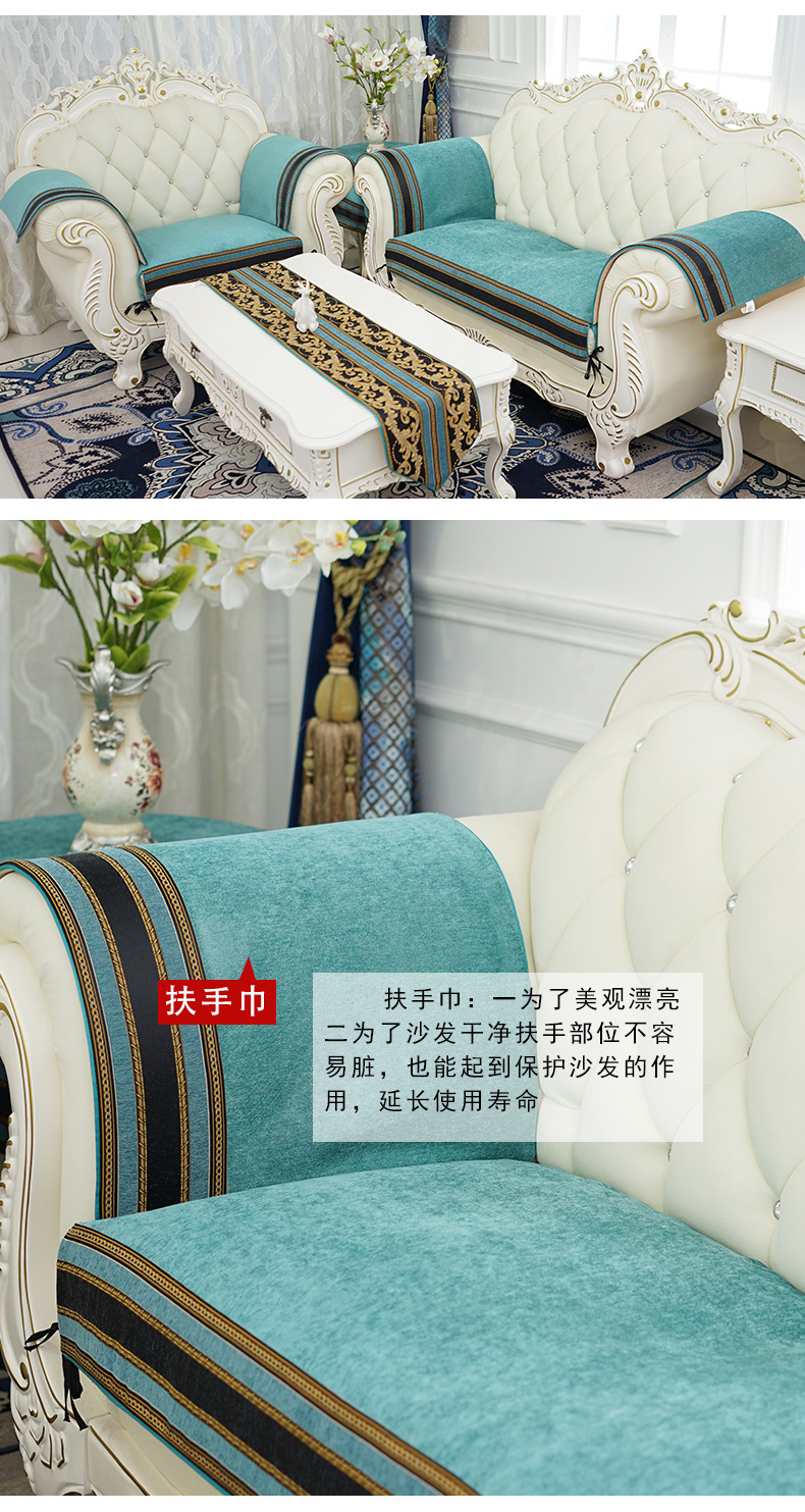 Đệm Nữ hoàng Hiện đại Châu Âu Sofa Mat Vải Sofa Bìa Đệm Chống trượt Bốn Mùa Sofa Sofa đơn giản Tùy chỉnh - Ghế đệm / đệm Sofa thảm ghế gỗ phòng khách