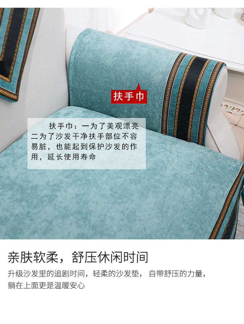 Đệm Nữ hoàng Hiện đại Châu Âu Sofa Mat Vải Sofa Bìa Đệm Chống trượt Bốn Mùa Sofa Sofa đơn giản Tùy chỉnh - Ghế đệm / đệm Sofa thảm ghế gỗ phòng khách
